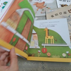 快乐小数学(全20册)