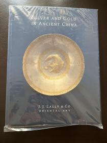 J J Lally 蓝理捷 2012年 展销图录 silver and gold in ancient china 金银器