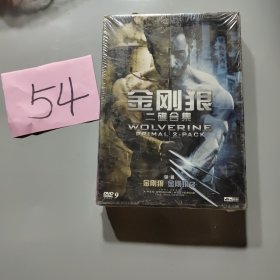 金刚狼