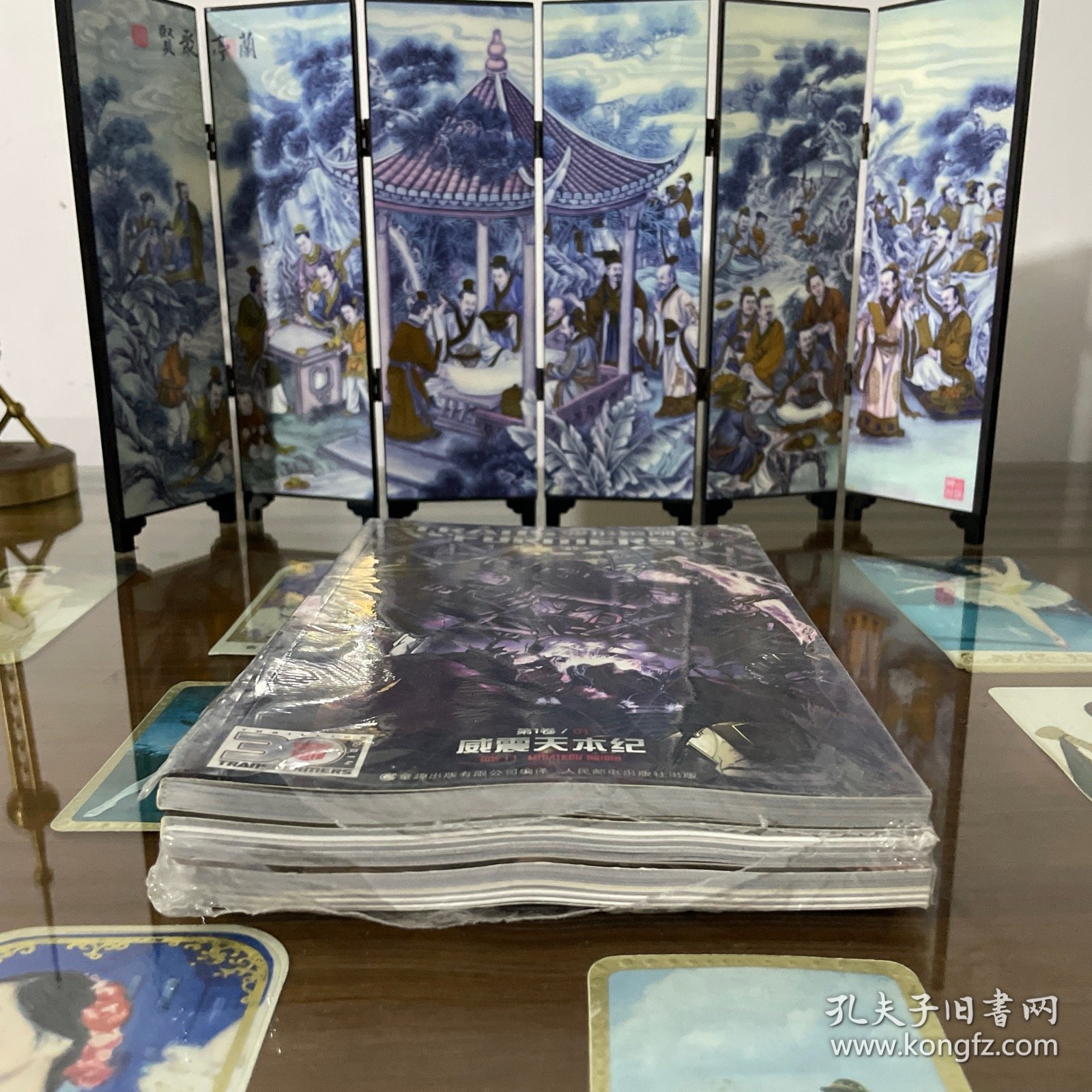 变形金刚：第1卷 威震天本纪、群雄传1、隐蔽行动 （全三册合售 ）