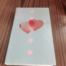 暖方
