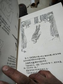 童年与故乡