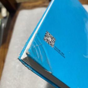 史蒂夫·乔布斯传：我可以改变世界（漫画版）