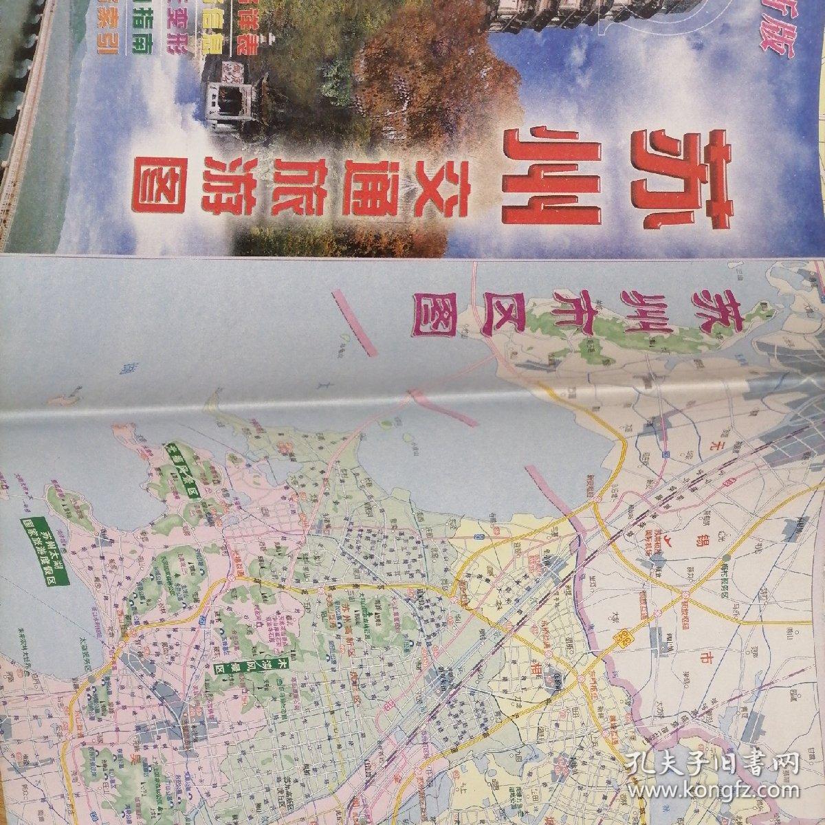 江苏苏州交通旅游图苏州地图2011年