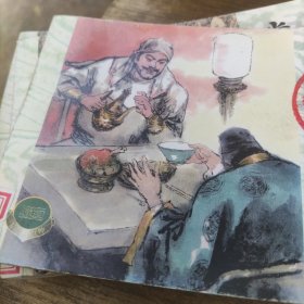 李自成 :第二辑智取张家寨