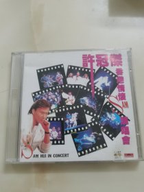 正版2VCD： 《许冠杰~ 香港情怀演唱会》// 宝丽金唱片提供版权 // 2.0 版本 // 二碟装