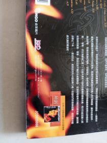 CD：神话2 颠覆爱尔兰 音乐光盘（单碟）已测试正常播放