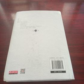 雅舍小品