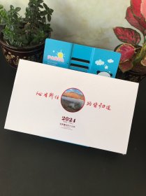 心有所住 路皆归途；2024石东春摄影作品集