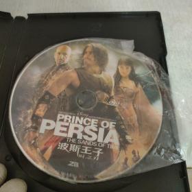 DVD 波斯王子