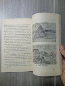 中国古代绘画理论发展史