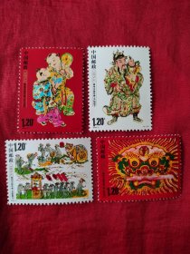 2009-2M 漳州木版年画 邮票，原胶全品。