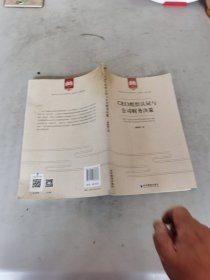 CEO组织认同与公司财务决策。看图片有点伤