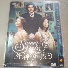 死神的精度 （DVD 1碟装）金城武