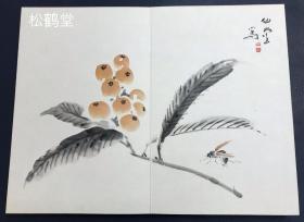 《茶果帐》1册全，日本老旧画帖，该画帖布质绫罗类封面封底，经折装，书头书脚等四边刷金，手绘，手书，设色彩绘，有名款，印款等，“仙堂”款等，颇有年头之物，内含约23种画作，多为花鸟虫鱼，瓜果，山水，动物等富有文人雅趣之作品，尤含有《煎茶竹送风》，《新春试茶》，《果窗煮茶》等富有煎茶，茶道风情之作品，可知画作者亦是爱茶好茶之人，十分难得，画工一流，版面优美，清新典雅之物。