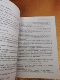 Effective Objective-C 2.0：编写高质量iOS与OS X代码的52个有效方法