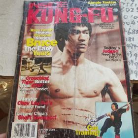 inside kung fu 2001.1 李小龙封面
