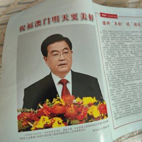 2010年 解放军画报 1-24 缺6月上下 共22本 合售