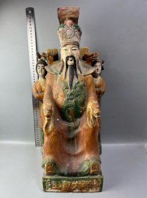 素三彩玉皇大帝瓷像，高度50cm，顶部有断裂后粘起来，其他部位完好