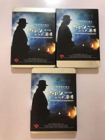 大型电视纪录片，外国人眼中的南京大屠杀，DVD光盘1-10集 全10集合售
