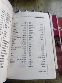 十万个为什么：（新世纪版12册）