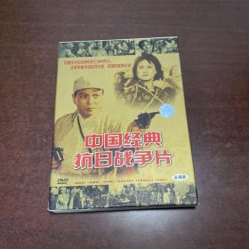 中国经典抗日战争片6DVD