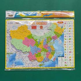 中国地图磁力拼图3到6岁幼儿儿童磁铁拼图8一10岁小学生世界地图
