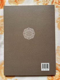 硖石灯彩传统纹样【保证正版，一版一印】