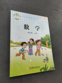 数学