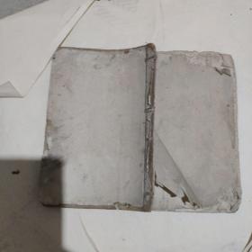 线装手抄本丸散膏丹秘方外科正宗合订本