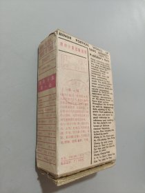 唐詩(shī)小集