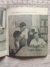 武汉 1960年初版画册
