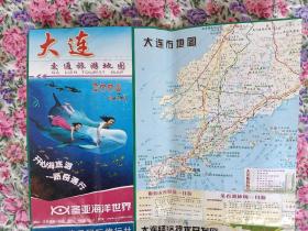 大连交通旅游地图 2008最新版