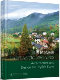 世界民宿地图 Fantastic Escapes: Architecture and Design for Stylish Stays