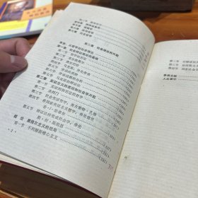 理性与革命：黑格尔和社会理论的兴起