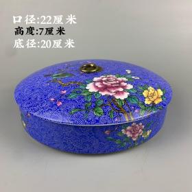 景德镇制蓝地扒花花鸟图茶叶罐