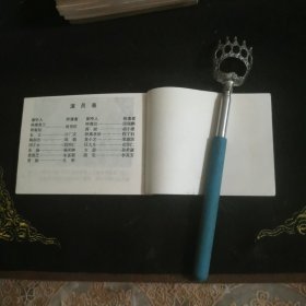 天涯断肠人