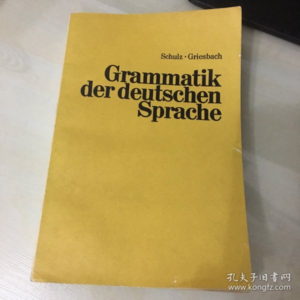 Grammatik der deutschen Sprache（德语版，《德语语法：第10版》，国内影印出版的语法书籍，厚475页，自然旧）