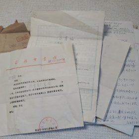 《苏联有关社会主义利润问题的理论与实践》153--266页 估计已经出版 可能是 武汉大学经济与管理学院工商管理系教授唐岳驹手稿，带其信札（草稿）2页 （同一来源）