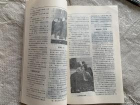 世界军事   期刊杂志  237本合售