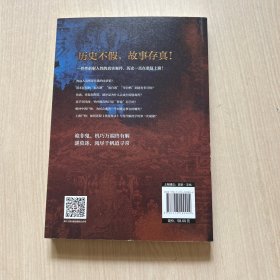 中国古代异闻录：那些历史上的神秘案件