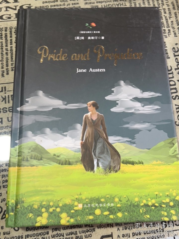 傲慢与偏见英文版书籍英文原版小说全英文版畅销小说读物阅读世界经典文学名著