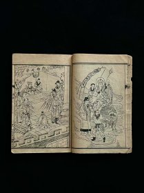 民国九年【玉歷至寶钞】全册，后附（中医传世良方一百多种），上海宏大善書局藏版，全品完整无缺页，保老保真，品相如图！