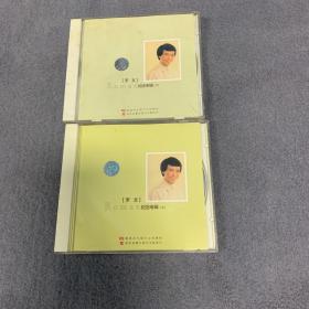 罗文纪念专辑上下 CD