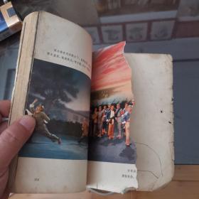 革命现代京剧沙家浜