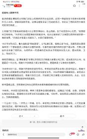 民国18年，民国19年 甘南番兵警备司令部司令，甘南地区第19代藏族卓尼土司——杨积庆 (民国20年后改为:洮岷路保卫司令)毛笔手写批阅公文