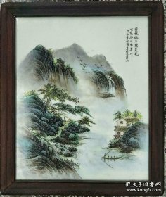 民国汪野亭青绿山水瓷板画