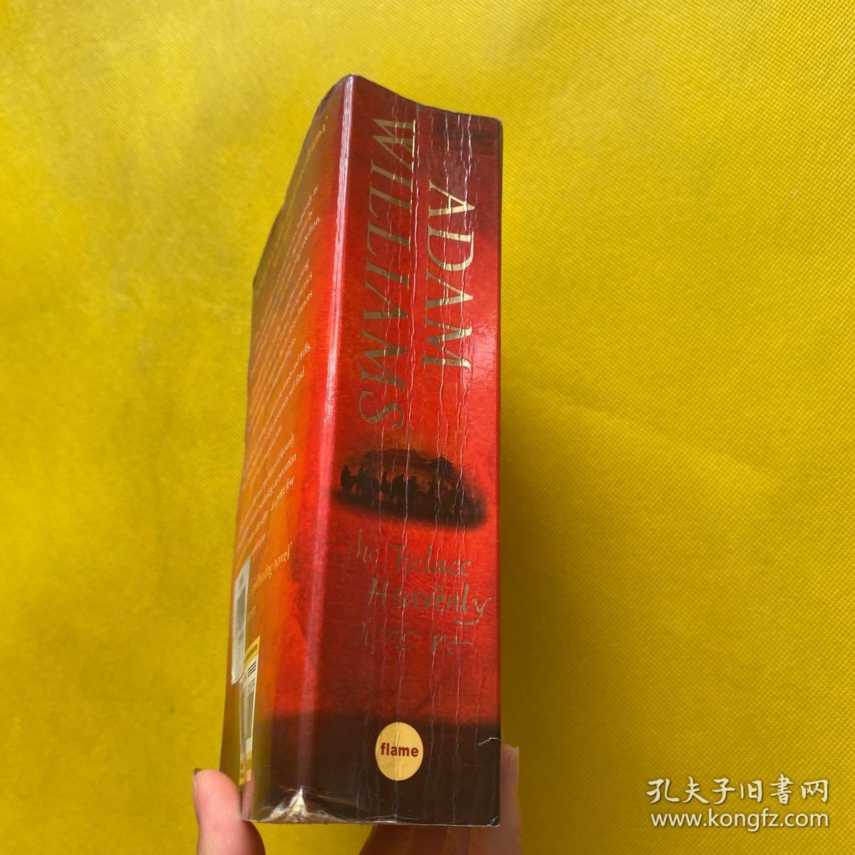 The Palace of Heavenly Pleasure