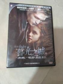 暮光之城  DVD