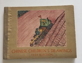 Chinese Children's Drawings 精装